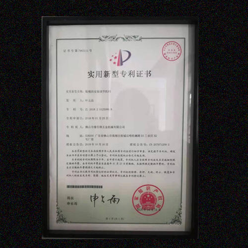 WB.COM万搏专利
