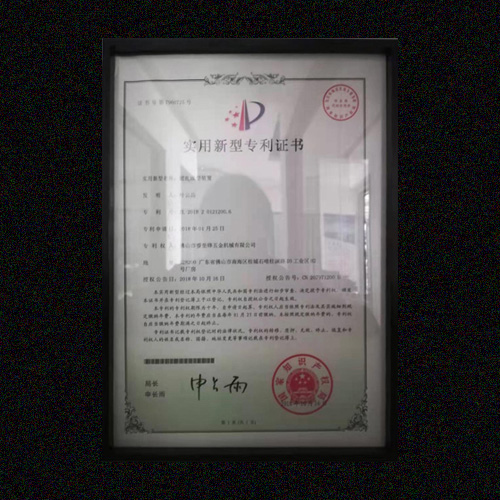 WB.COM万搏专利