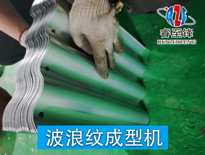 波浪纹机械 波浪纹机械
