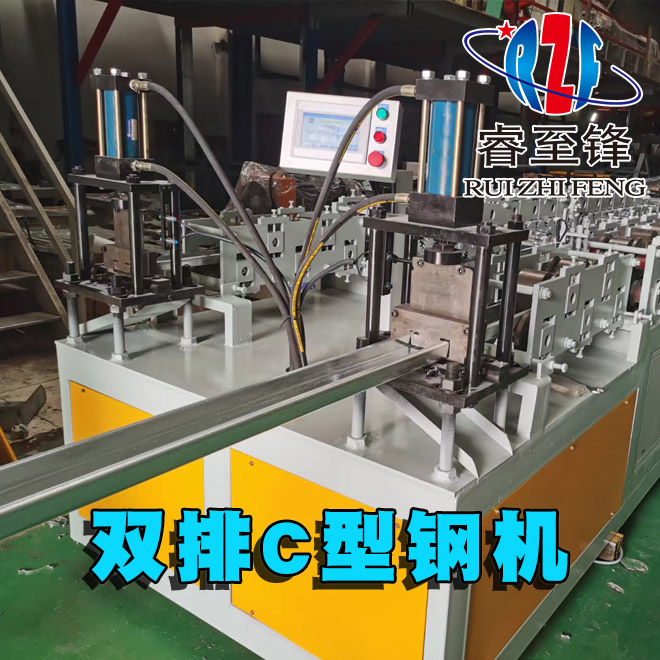 C型钢檩条机